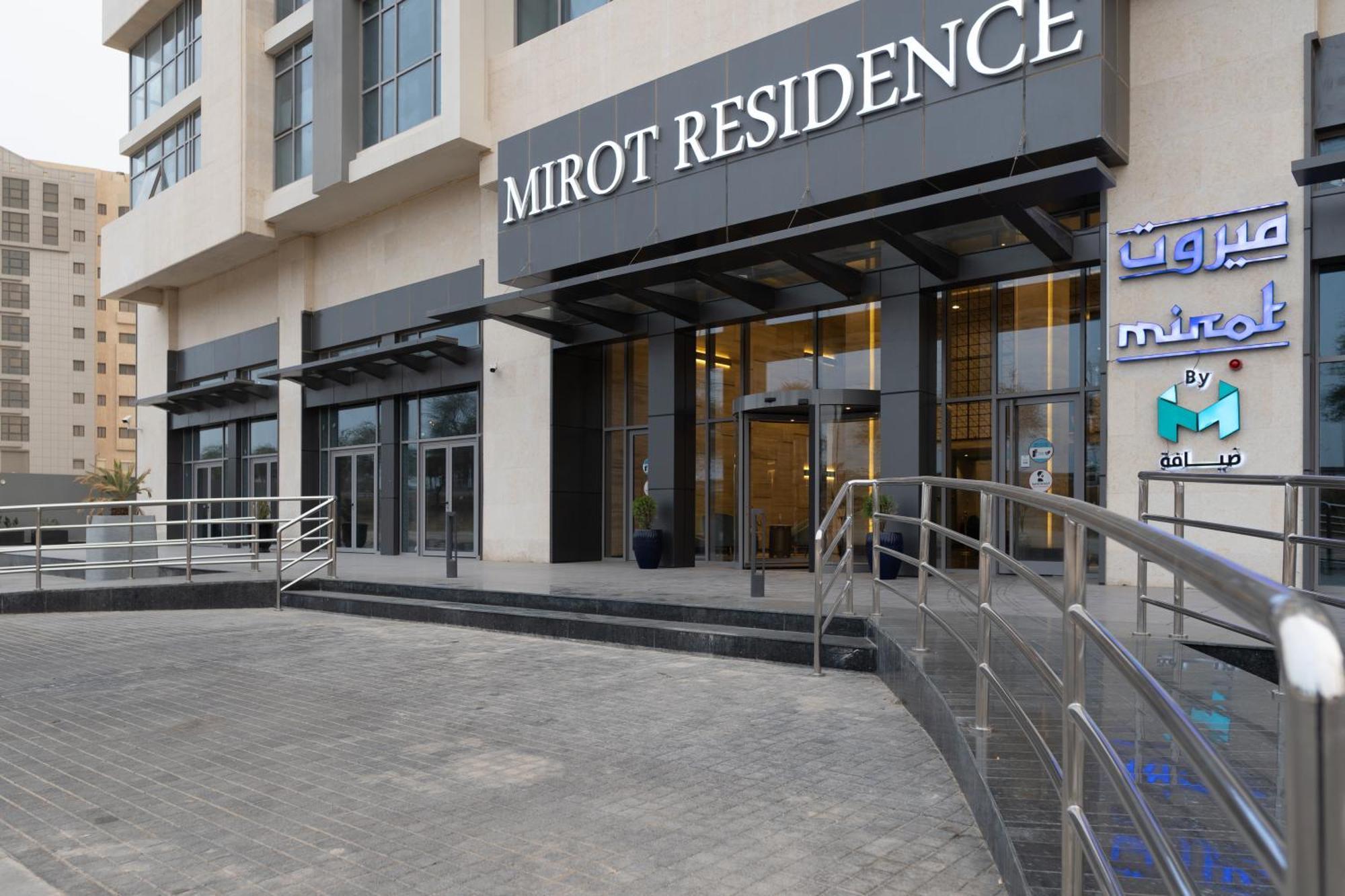 Mirot Hotel Khobar Extérieur photo
